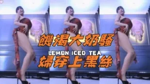 kbj-24111864 饥渴大奶骚妇穿上黑丝