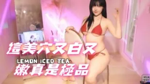 kbj-24111442 这美穴又白又嫩真是极品