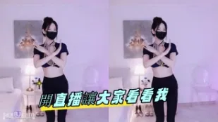 kbj-24061744 开直播让大家看看我