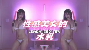 kbj-25013024 性感美女的水乳