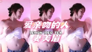 kbj-24072513 爱亲吻的人妻美眉