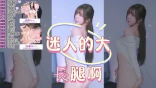 kbj-25012557 迷人的大长腿啊