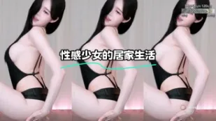 kbj-23100339 性感SN的居家生活