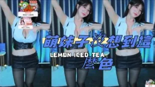 kbj-24111817 萌妹子没想到这么色