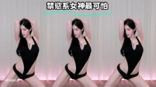 kbj-23062237 禁欲系女神最可怕