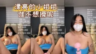 kbj-24032018 漂亮的小姐姐谁不想操呢