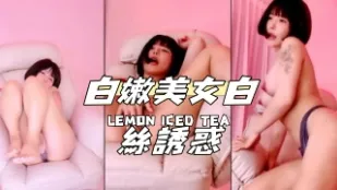 kbj-24112085 白嫩美女白丝诱惑
