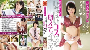 [数位破解无码版]ABP-083 短发女优的角色扮演性爱 铃村爱里