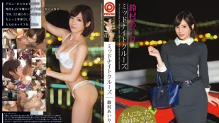 [数位破解无码版]ABP-405 刻骨铭心的性爱 铃村爱里
