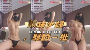kbj-24111427 韵味少妇 骚的一批