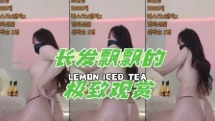 kbj-24060339 长发飘飘的极致观赏