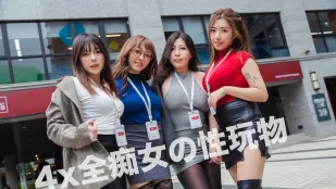 逆NTR计划EP002社员不伦旅行NTR全痴女の性玩物