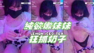 kbj-25020334 纯欲嫩妹妹狂抓奶子