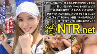 [数位破解无码版]NTR-023 小麦色光泽美肌闪耀的辣妹尤物