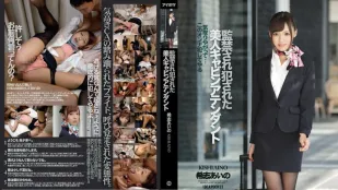 [数位破解无码版]IPZ-522 被监禁侵犯的空姐 希志爱野