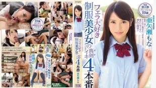 [数位破解无码版]IPX-221 最爱口交制服美少女高潮4连发