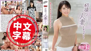 JRZE-233 初次拍摄人妻纪录片 东风花