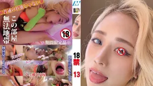 HONB-421 18禁 13 冰堂梨梨爱