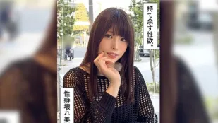【数位破解】HOI-339 与30岁高挑美女一夜情。她有一个交往了 12 年的男朋友。她无法满足。没有想结婚的念头。爱情和性是两码事。 桂木春香