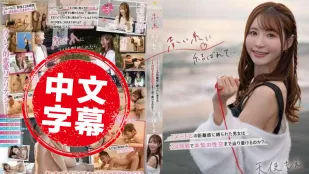 FSDSS-997 一根红线捆绑的一对男女 相隔一米 24小时内能达到真正的性爱吗？天使萌