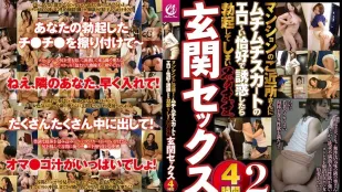 MMMB-142 诱惑了住在公寓附近的邻居，穿着紧身裙的性感打扮，让他勃起，随后在玄关进行了 4小时的性爱 2 素人