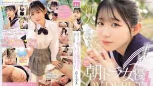 MIFD-603 宛如晨间剧里的青春美少女终于AV出道了 像小动物一样乖巧又可爱 被肉棒弄得不停娇喘到高潮 白百合美波