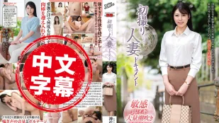 JRZE-238 第一次的人妻纪录片 神代英里纱