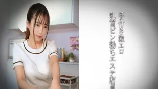 [数位破解无码版]DDH-324 身材苗条的理疗美容师！！一名努力工作的女性被偷X，然后进行赤裸裸的性行为。 素人
