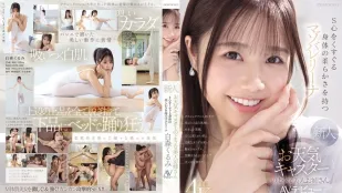 IPZZ-592 长得像天气预报主播的美女新人 身体超柔软 让人S心喷发的抖M芭蕾少女 白森胡桃 AV出道