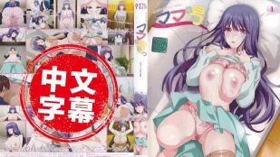 妈妈喝吧 4