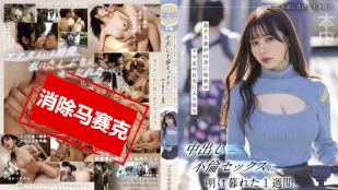 [数位破解无码版]HMN-699 儿子和妻子回乡下探亲期间，我在妈妈友家中沉迷于婚外出轨的激情一周。 爱花未满