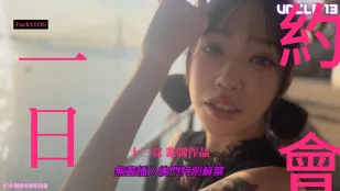 一日约会艾嫣后穴解禁特别篇