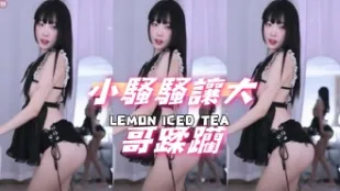 kbj-24070377 小骚骚让大哥蹂躏