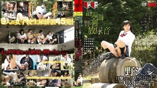 [数位破解无码版]AVOP-325 学生妹野外放尿被抓包袭击肏到高潮