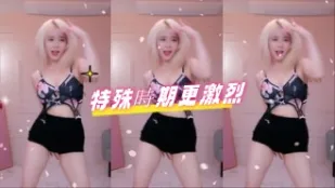 kbj-24082757 特殊时期更激烈