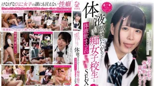 [数位破解无码版]PIYO-161 与让人喝下体液的痴女子校生的恩爱性爱 2学期