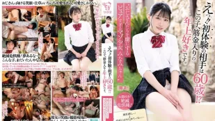 [数位破解无码版]PIYO-222 什么？！初次性经验竟然是跟60岁老男人？！这妹子对老男人有种铁杆的爱。“迷倒老男人的纯粹虐恋少女美波酱”
