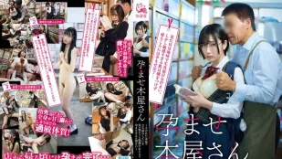 [数位破解无码版]PIYO-233 中出书屋！ 在冷清书店裡站着看书的懦弱眼镜妹不中出她不行啊 ~ 纟井瑠花 月乃绫 鸟羽郁