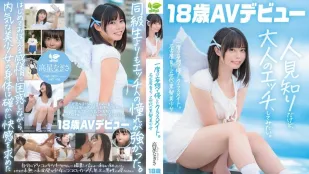 [数位破解无码版]SDAB-342 新人出道！这就是你曾经幻想过侵犯的同班女生 名古屋出身Z世代黑发美少女 18岁！！！ AV DEBUT ~ 高星渚