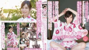 [数位破解无码版]SDNM-069 完美人妻的不伦温泉之旅 佐佐木明希