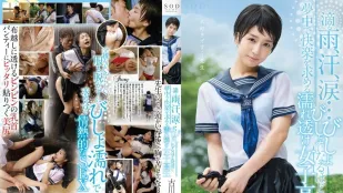 [数位破解无码版]STAR-700 寻找快感情感交织 古川伊织