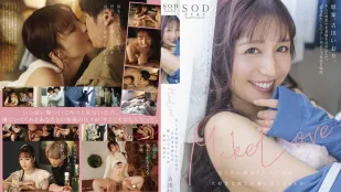 [数位破解无码版]STARS-701 虽然绕了许多路结果还是和最爱的男友彼此相爱的Sex最幸福 古川伊织