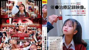 [数位破解无码版]SVGAL-024 催眠治疗研究所 001 催眠治疗记录