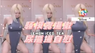 kbj-24112001 骚模露逼撒尿抠逼自慰
