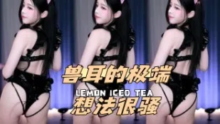 kbj-24052208 兽耳的极端想法很骚