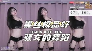 kbj-24040606 黑丝极品好骚女的舞蹈