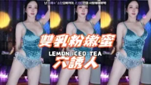 kbj-24103064 双乳粉嫩蜜穴诱人