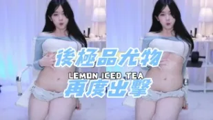 kbj-24111230 后极品尤物再度出击
