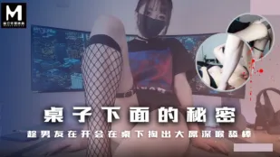 桌子下面的秘密 趁男友在开会在桌子下掏出大屌深喉舔棒