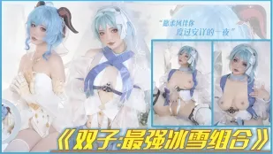 二次元福利姬女神 Cosplay原神花嫁 白丝婚纱美腿巨乳半裸极致魅惑演绎 喵小吉